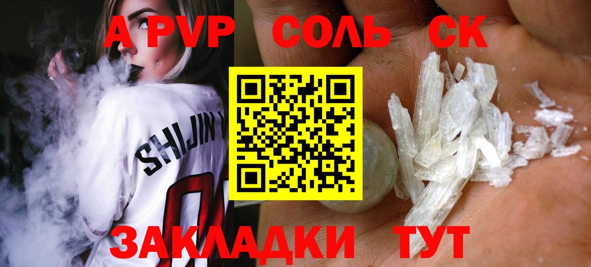 APVP VHQ Красноуфимск