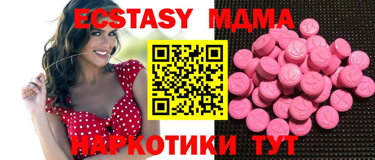 Красноуфимск  Экстази Punisher  Вход с VPN  где купить наркотик  Экстази Дубай  ЭКСТАЗИ 