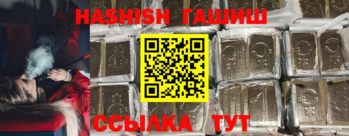 ГАШИШ ice o lator  Гашиш  Красноуфимск  ГАШИШ индика сатива  Вход с VPN 