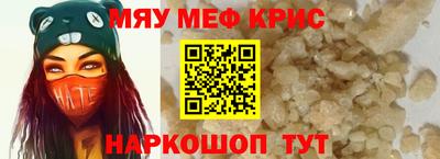 прущие грибы Бузулук