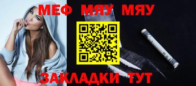 прущие грибы Бузулук