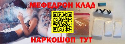 марки nbome Бугуруслан