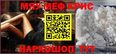 марки nbome Бугуруслан