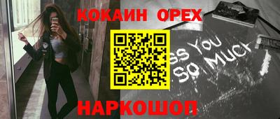 прущие грибы Бузулук