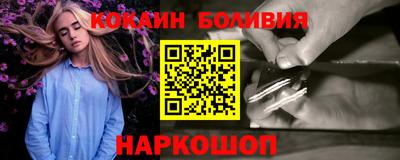 марки nbome Бугуруслан