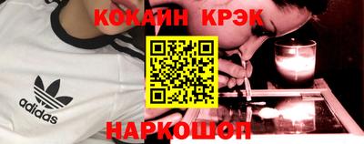 2c-b Шебекино