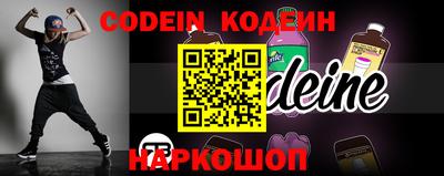 марки nbome Бугуруслан