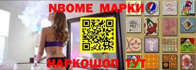 прущие грибы Бузулук