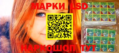 марки nbome Бугуруслан