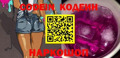 прущие грибы Бузулук