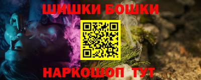 прущие грибы Бузулук