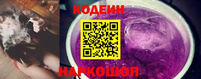 марки nbome Бугуруслан