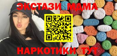 марки nbome Бугуруслан