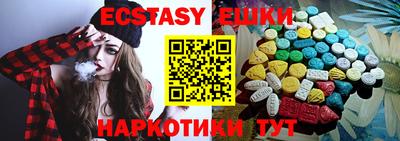 марки nbome Бугуруслан