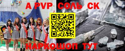 прущие грибы Бузулук