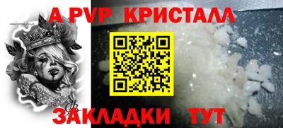 марки nbome Бугуруслан