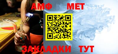 марки nbome Бугуруслан