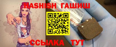 марки nbome Бугуруслан