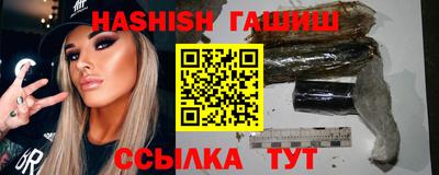 марки nbome Бугуруслан