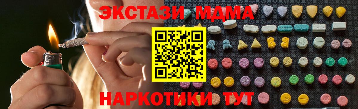 Красноуфимск  ГАШИШ  Мефедрон   Вход с VPN  ГАШ  Конопля 