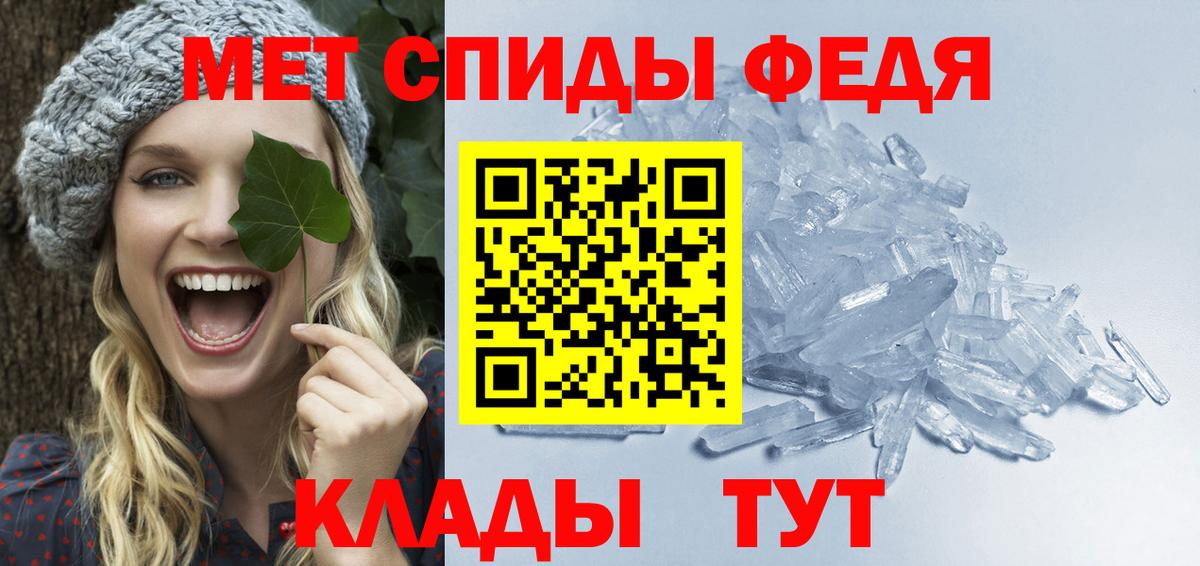 A-PVP Красноуфимск