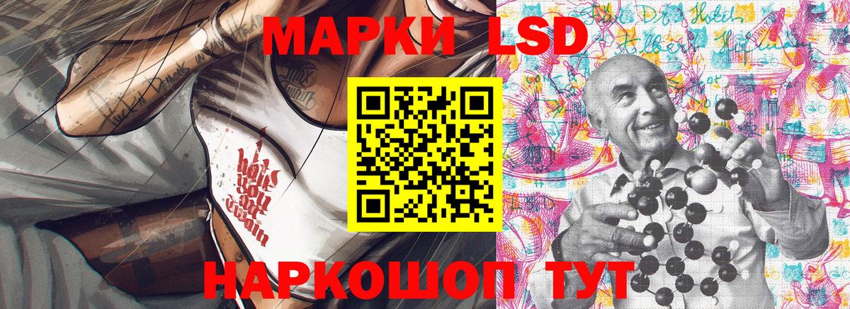 Красноуфимск  Марки N-bome 1500мкг  Вход с VPN 