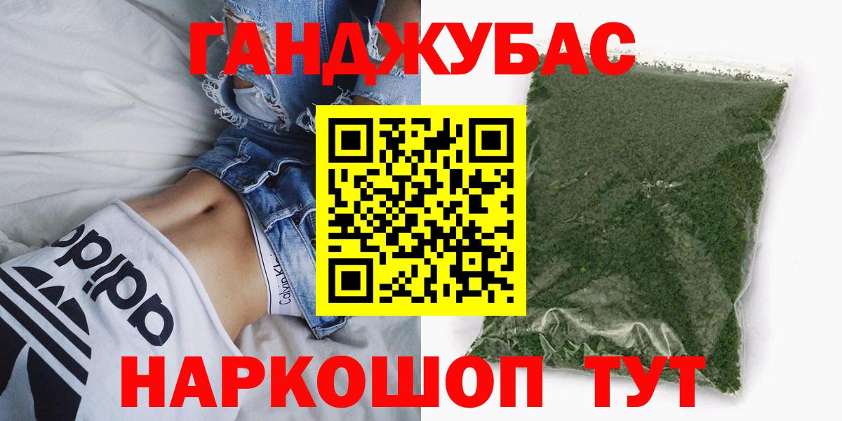 Каннабис марихуана  Вход с VPN  Марихуана план  Красноуфимск 
